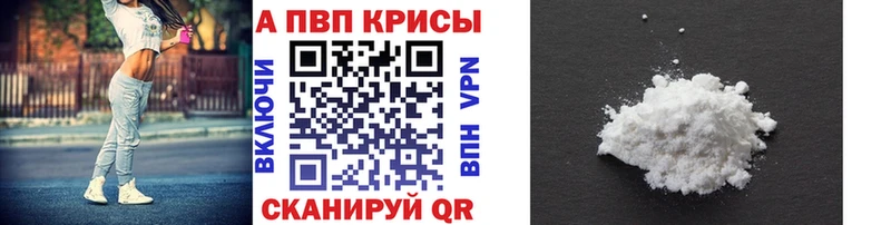 Купить наркотики Бабушкин A-PVP АМФ Канабис COCAIN Метамфетамин Меф мяу мяу