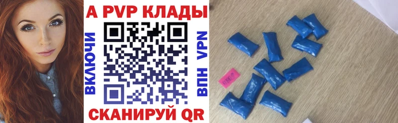 omg ССЫЛКА  Бабушкин  Alpha PVP СК КРИС 