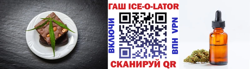 Cannafood конопля  Бабушкин 