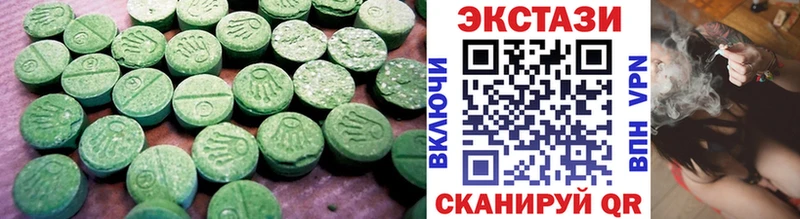 МЕГА как войти  Бабушкин  Ecstasy 250 мг 