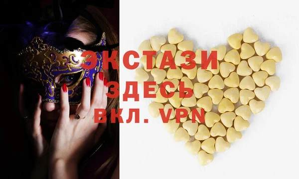 ECSTASY Арсеньев