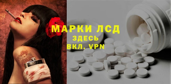 ECSTASY Арсеньев