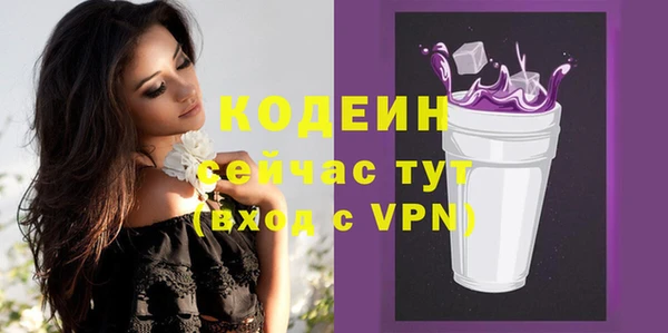 ALPHA PVP Майский