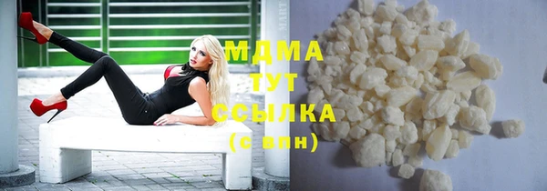 мефедрон VHQ Аркадак
