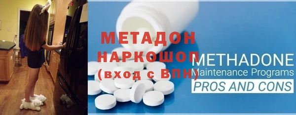 ECSTASY Арсеньев