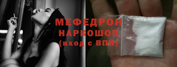 мефедрон VHQ Аркадак