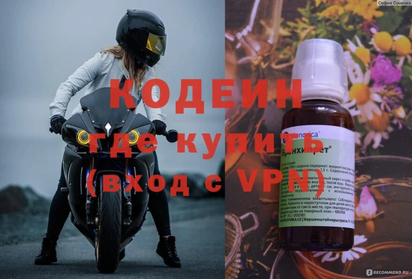 ALPHA PVP Майский