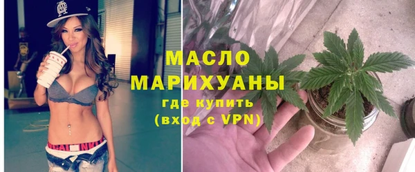 мефедрон VHQ Аркадак
