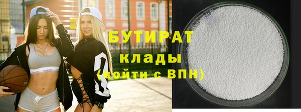 бутик Магас
