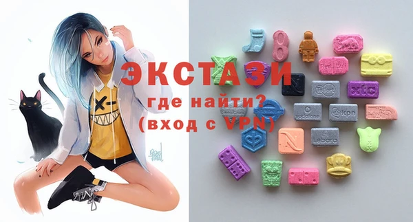 бутик Магас
