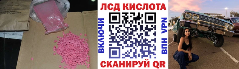 ЛСД экстази кислота купить сайты Бабушкин