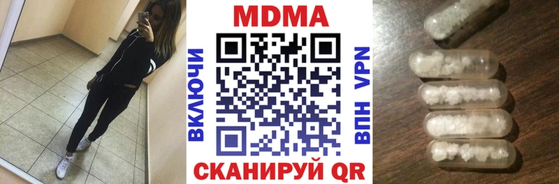МДМА crystal  наркотики  Бабушкин 