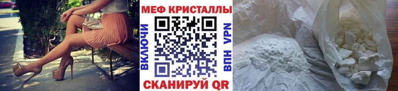 Мефедрон VHQ Бабушкин