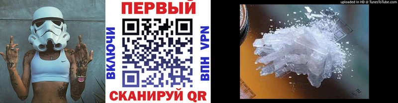 Метамфетамин винт  купить наркотики цена  Бабушкин 