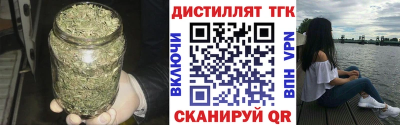 магазин продажи наркотиков  Бабушкин  Дистиллят ТГК концентрат 